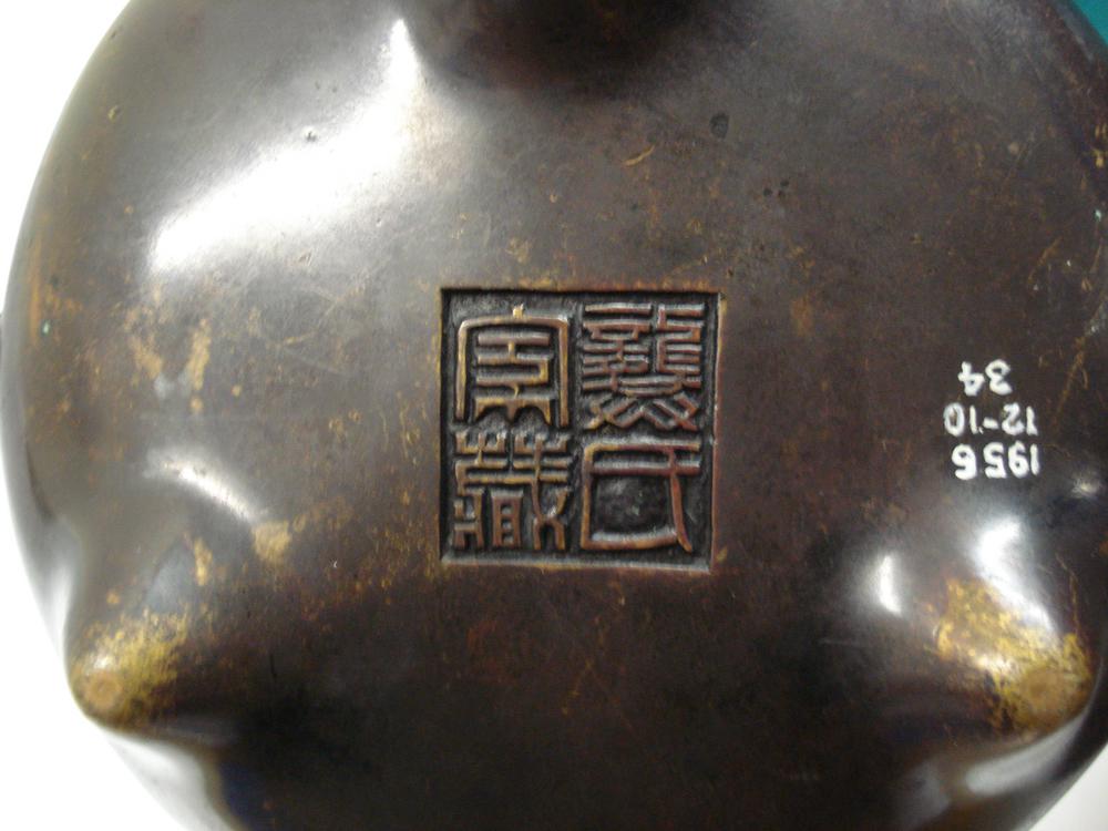 图片[2]-censer; bowl BM-1956-1210.34-China Archive